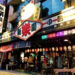 【高雄新興區美食】新樂園串燒屋—各式熱炒、串燒,應有盡有 IMG_2169
