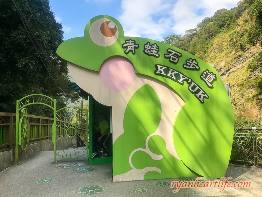 【新竹尖石鄉旅遊景點】《青蛙石天空步道》